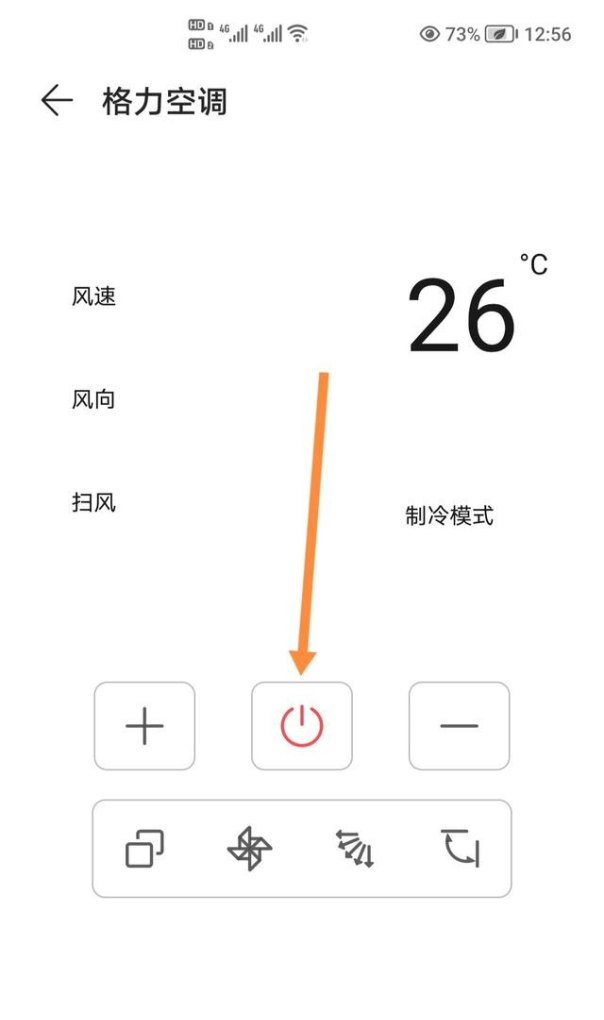 手机怎样开空调,手机开空调