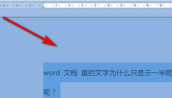 Word文档字号太大文字显示不完整解决办法_怎么调整联想笔记本电脑的字体大小