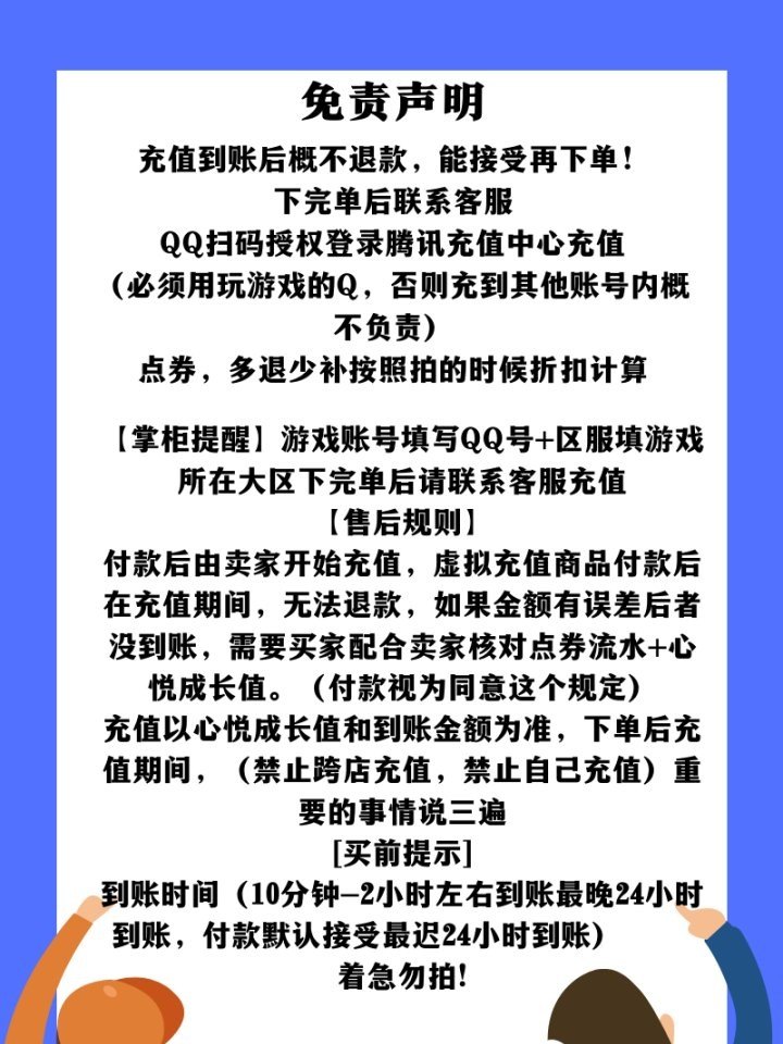 王者荣耀边境突围阿轲出装_对抗路阿轲出装