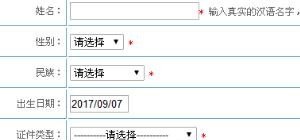 如何报名学士学位英语_在哪个网站查询学位英语成绩