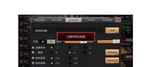 逆战手套搭配什么天赋合适_逆战手套无限v怎么卡