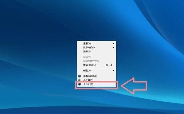 电脑屏幕如何设置护眼色、暖色调_win10电脑护眼绿色怎么取消