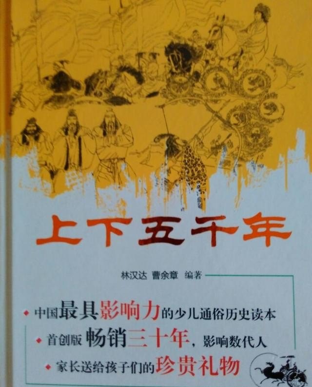 自媒体历史素材 文字历史文化视频素材