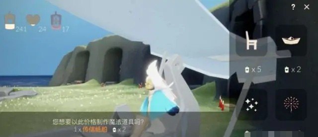 纸船魔法怎么获得，光遇魔法商船免费魔法