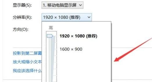 开票系统界面大小怎么调整,电脑桌面分辨率