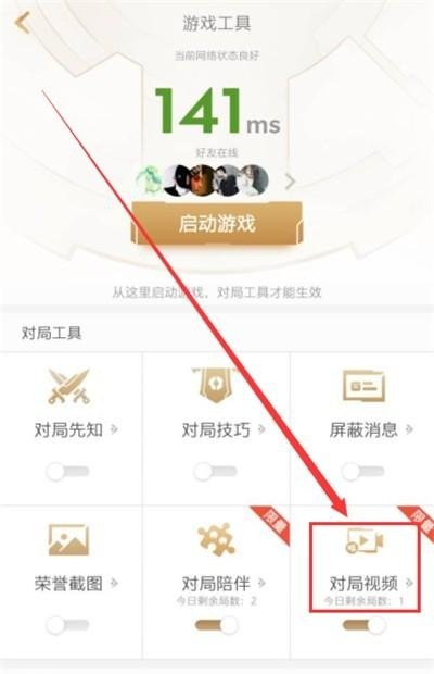 怎样得到代号破晓体验资格，地下城与勇士++内测资格