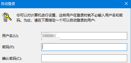 给电脑设置的开机密码怎么解除，电脑怎么取消密码设置