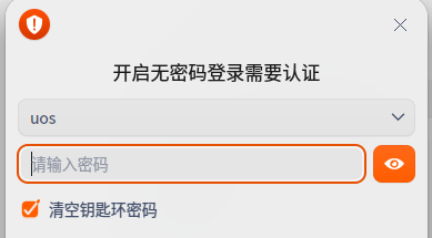 给电脑设置的开机密码怎么解除，电脑怎么取消密码设置