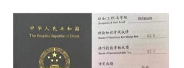 怎么取得烘焙师资格证_好的烘焙加盟店推荐信