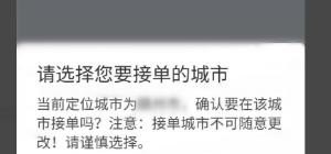 安徽阜阳华联超市你们知道吗，加盟他们的可以吗？赚钱吗,推荐阜阳电动汽车加盟店