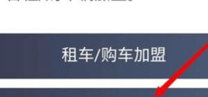 安徽阜阳华联超市你们知道吗，加盟他们的可以吗？赚钱吗,推荐阜阳电动汽车加盟店