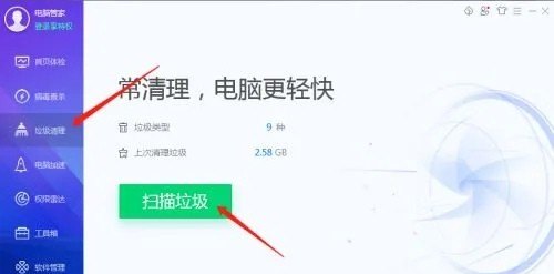 电脑彻底清理的方法，电脑怎样清理内存