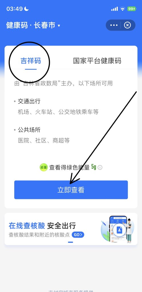 怎样查手机号的好坏_我在龙卡商城善融商务分期上买了一部苹果5s手机，商家是北京迪信通泰龙吉贸易有限公司。请问手机靠谱吗