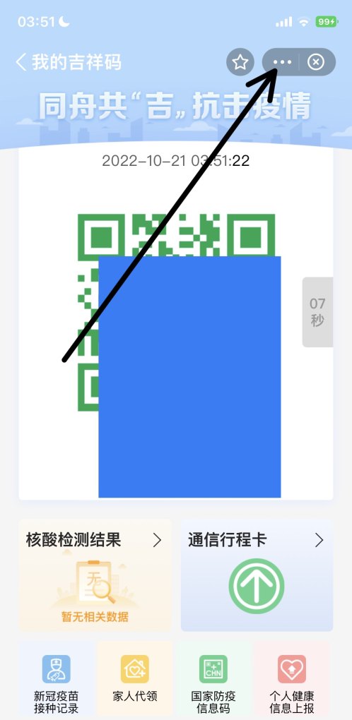 怎样查手机号的好坏_我在龙卡商城善融商务分期上买了一部苹果5s手机，商家是北京迪信通泰龙吉贸易有限公司。请问手机靠谱吗