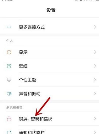 vivo忘了密码怎么办怎么强行解锁,解码手机