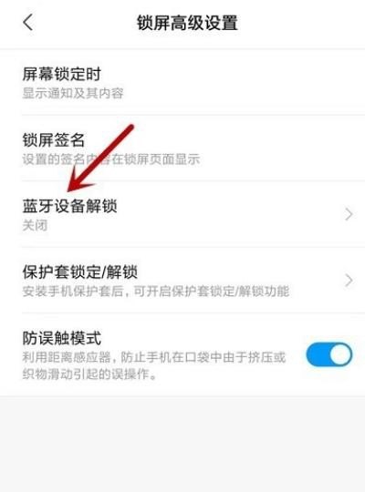 vivo忘了密码怎么办怎么强行解锁,解码手机