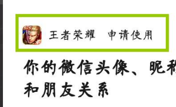 如何知道自己的游戏账号和密码，王者荣耀号和密码大全