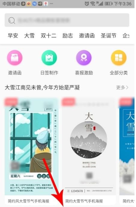 怎么查自己手机用过怪兽充电宝_怪兽农场手机版怎么玩