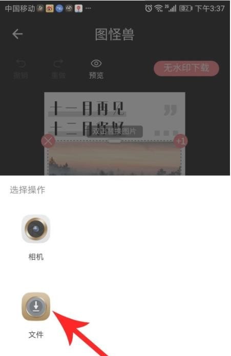 怎么查自己手机用过怪兽充电宝_怪兽农场手机版怎么玩