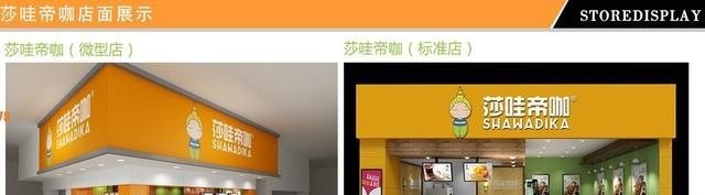 为什么coco果茶比奶茶贵_奶茶店购买原材料怎么做账