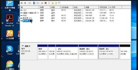 电脑怎么换磁盘下载东西,电脑硬盘如何安装