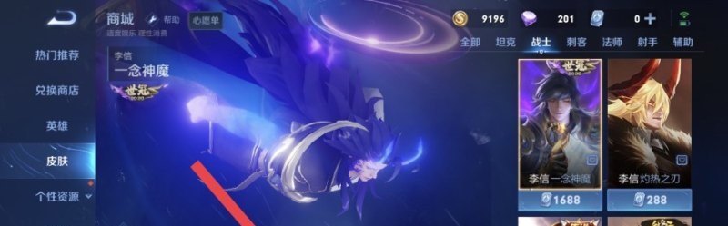 剑圣的四个动能宝石都打上，会出现什么效果，dota2动能效果