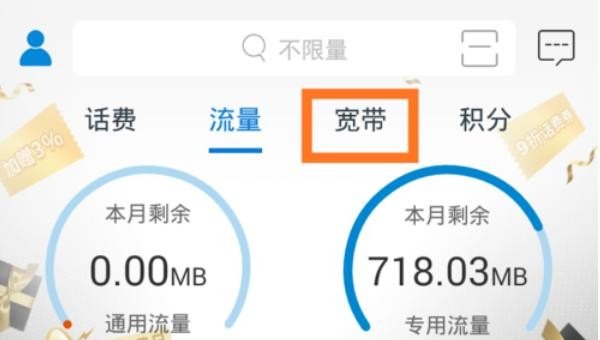 为什么手机测速达不到500兆,手机测速