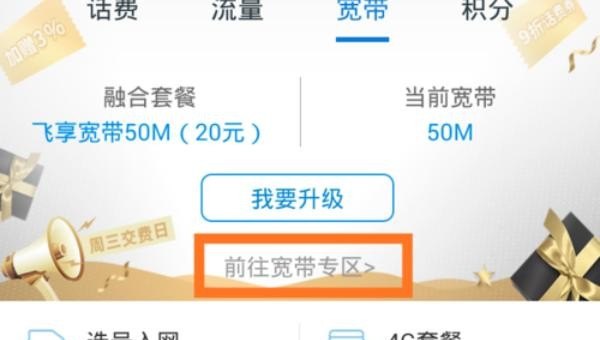 为什么手机测速达不到500兆,手机测速