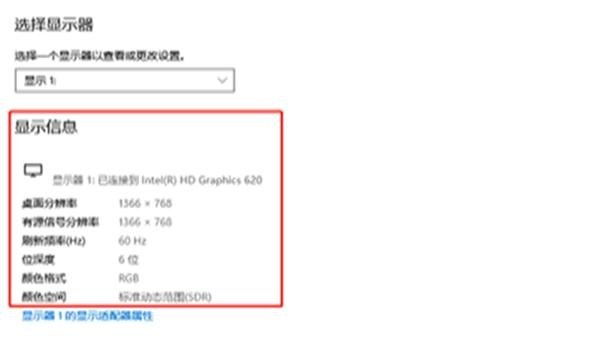 电脑扩展模式主副屏切换快捷键,电脑怎么扩展屏幕