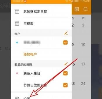 谁知道iphone手机屏幕上电量显示旁边那个锁是什么意思，时间手机锁