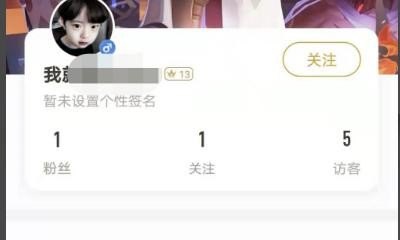 王者荣耀如何通过搜索他游戏名添加好友_王者营地怎么搜不到好友