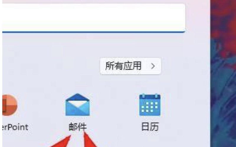 邮件箱在那，怎么找__windows11怎么查看电子邮件