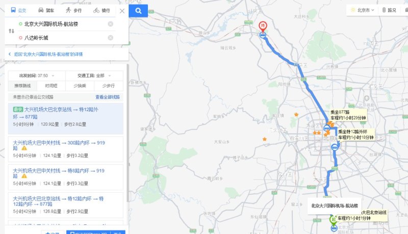 北京去长城的最佳路线_大兴机场去长城怎么走方便