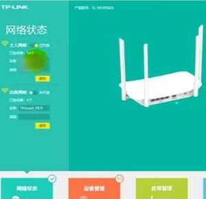 电脑怎么修改无线wifi密码，怎么改电脑wifi密码