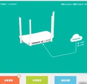 电脑怎么修改无线wifi密码，怎么改电脑wifi密码