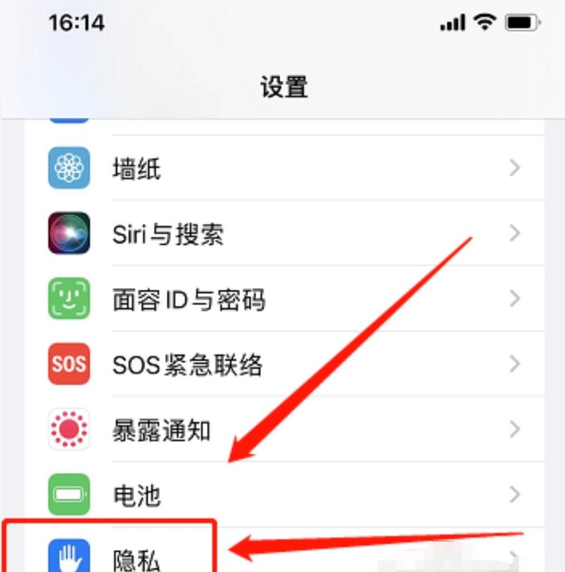 苹果怎么绑定手机号码_iphone怎么绑定手机号