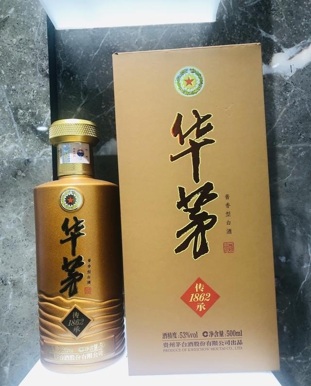 华茅是什么牌子的_华茅王茅和飞天哪个酒质好