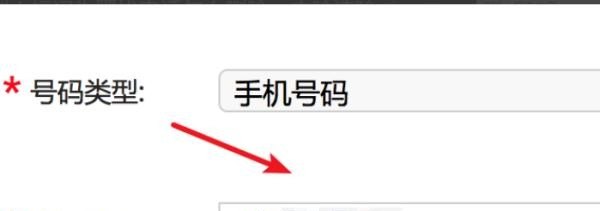 手机被标注怎么取消_如何关闭手机里的各种消息提示