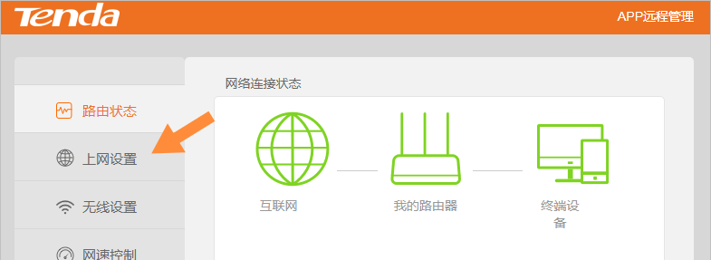 电脑怎么修改WIFI密码，电脑wifi怎么改密码