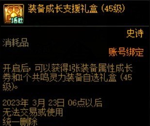 神陵武装创世王座攻略,地下城与勇士攻坚副本攻略