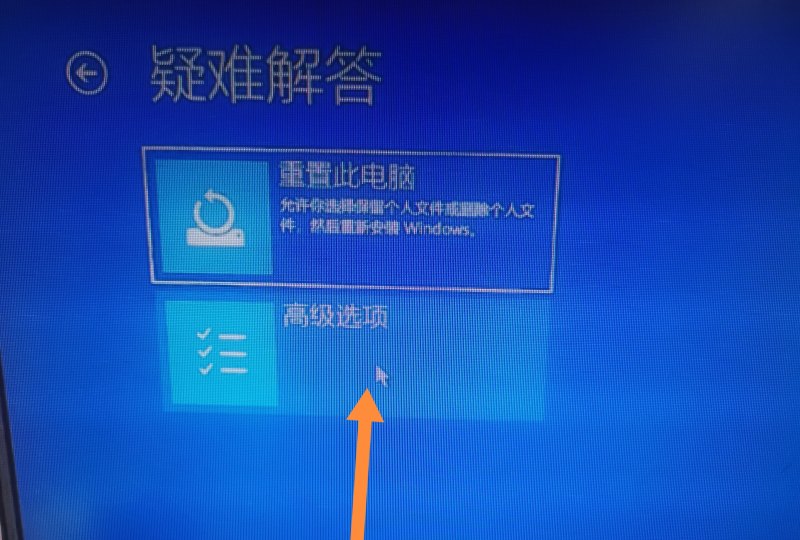 win10电脑忘记开机密码最简单方法_win10开机密码忘了怎么强制进去