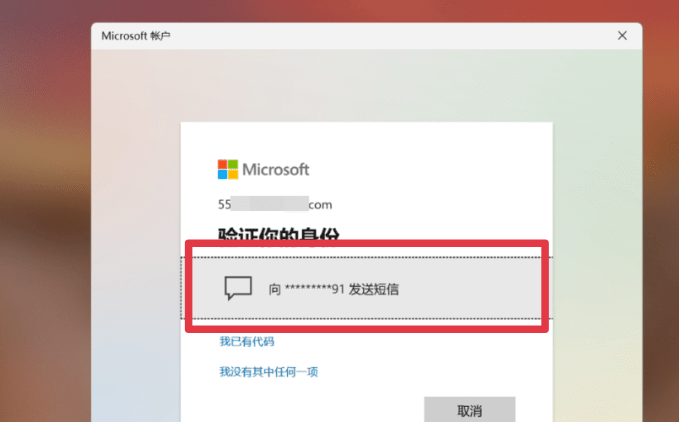 win10电脑忘记开机密码最简单方法_win10开机密码忘了怎么强制进去