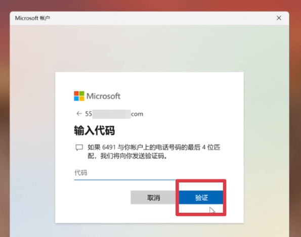 win10电脑忘记开机密码最简单方法_win10开机密码忘了怎么强制进去