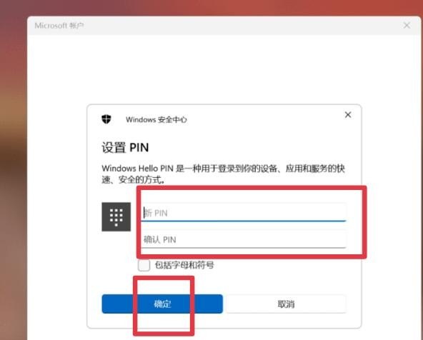 win10电脑忘记开机密码最简单方法_win10开机密码忘了怎么强制进去