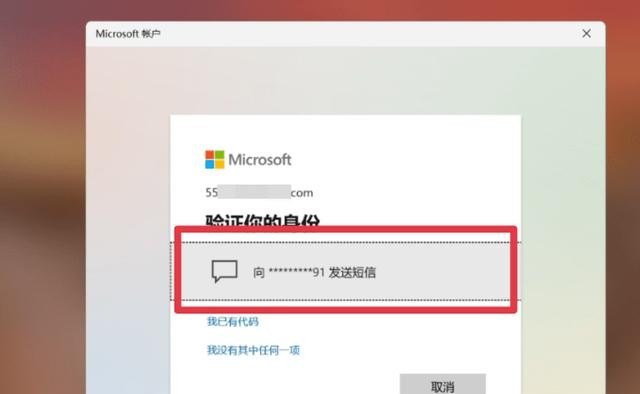 win10电脑忘记开机密码最简单方法_win10开机密码忘了怎么强制进去