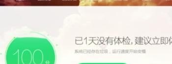 为什么电脑一会儿不动就有广告 电脑一直弹窗