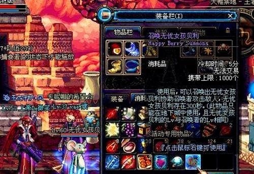 DNF 60级［战斗法师］技能如何加点_地下城与勇士驱魔师力驱好还是法驱好