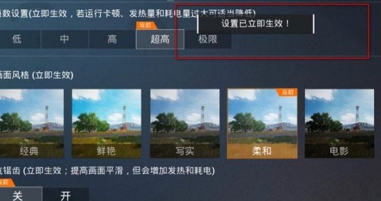 和平精英5级开放是什么意思_苹果区和平精英四指操作设置布局