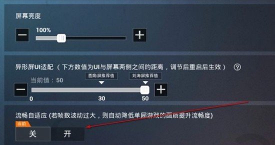 和平精英5级开放是什么意思_苹果区和平精英四指操作设置布局