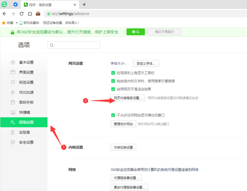 奥奇传说电脑版怎么找回密码和账号,奥奇传说电脑版